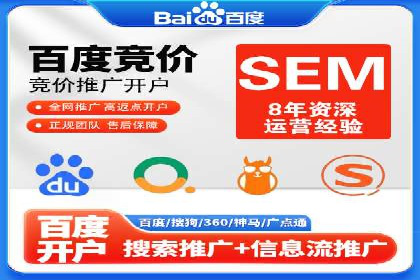 行业对比：不同行业的信息流推广策略对比分析