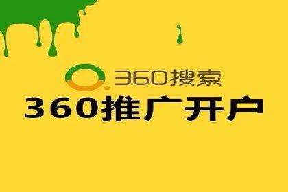 SEM托管服务在房地产行业的营销策略探讨