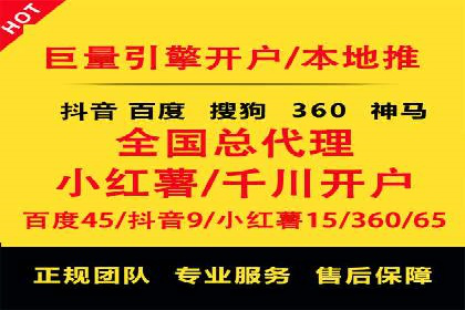 SEM广告投放的五大关键点及经典案例分析
